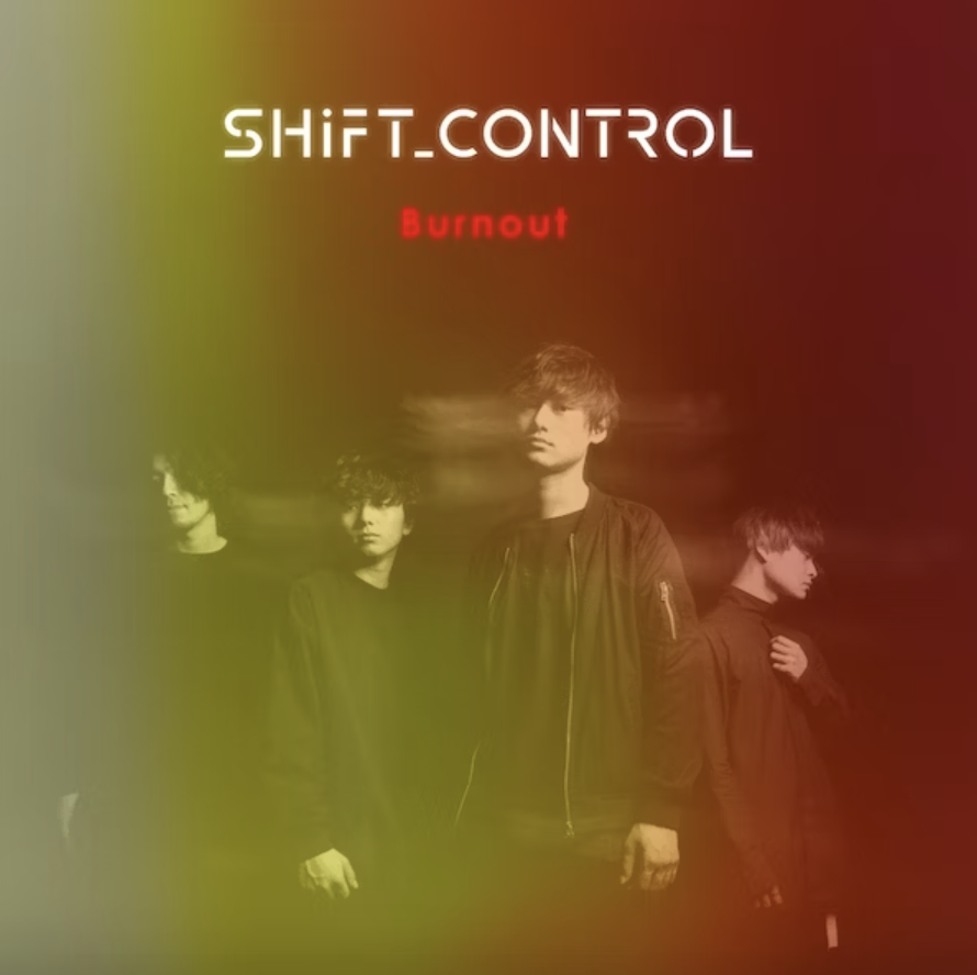 SHIFT_CONTROL『バーンアウト』